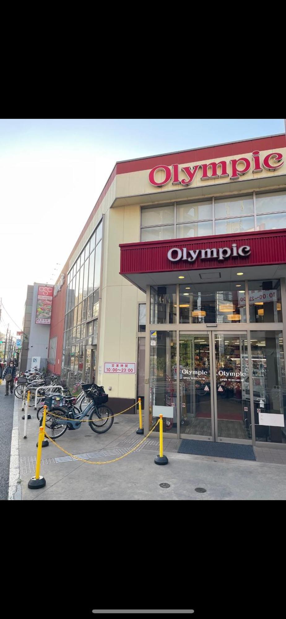 新宿安靜の家-A Quiet Home In Shinjuku - A 26 Square Meter Double Bed Room That Feels Like Home Токио Екстериор снимка
