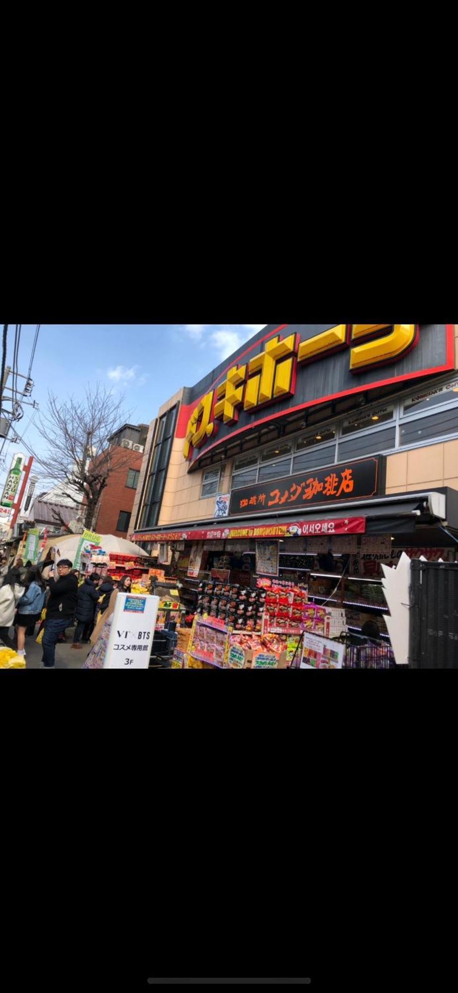 新宿安靜の家-A Quiet Home In Shinjuku - A 26 Square Meter Double Bed Room That Feels Like Home Токио Екстериор снимка