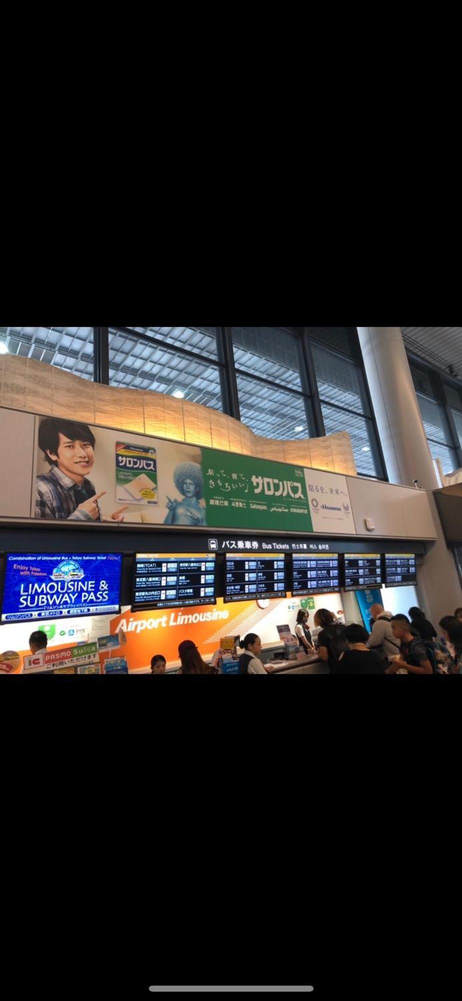 新宿安靜の家-A Quiet Home In Shinjuku - A 26 Square Meter Double Bed Room That Feels Like Home Токио Екстериор снимка