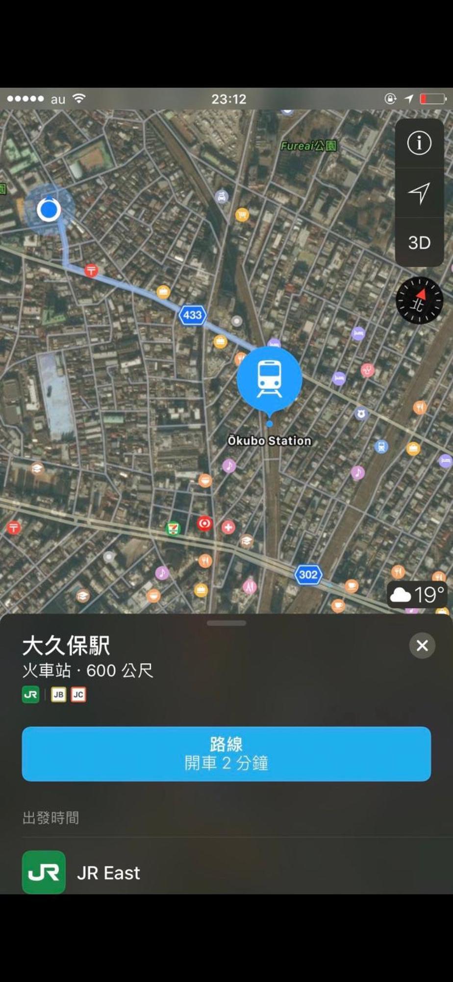 新宿安靜の家-A Quiet Home In Shinjuku - A 26 Square Meter Double Bed Room That Feels Like Home Токио Екстериор снимка