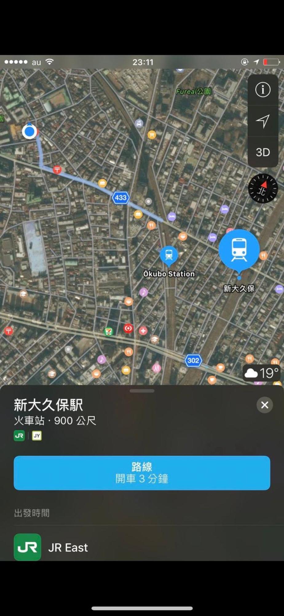 新宿安靜の家-A Quiet Home In Shinjuku - A 26 Square Meter Double Bed Room That Feels Like Home Токио Екстериор снимка