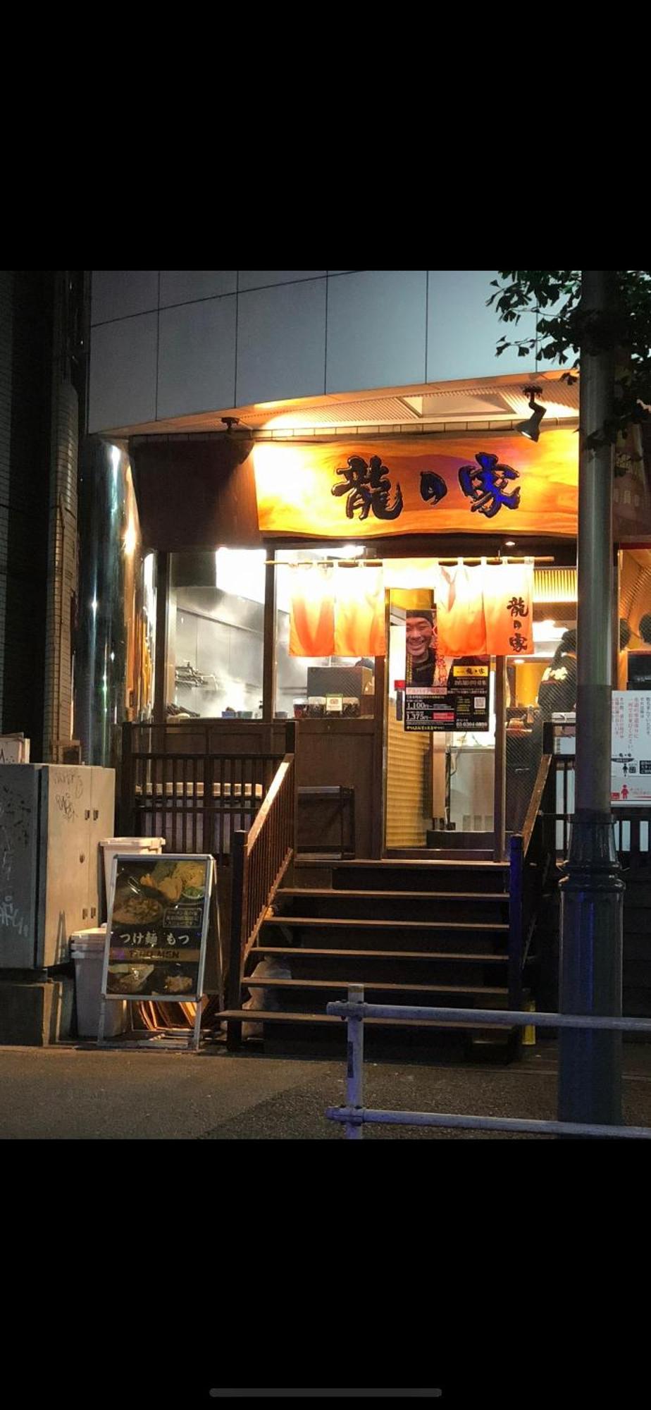 新宿安靜の家-A Quiet Home In Shinjuku - A 26 Square Meter Double Bed Room That Feels Like Home Токио Екстериор снимка